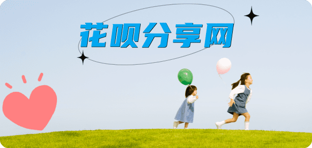 朔州信用卡商家平台☀️诚信信用卡24小时在线接单 - 套信用卡信用卡